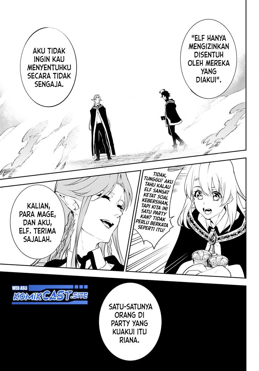 Read Tsue to Tsurugi no Wistoria ID Manga Online