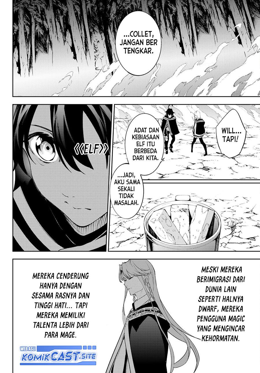 Read Tsue to Tsurugi no Wistoria ID Manga Online