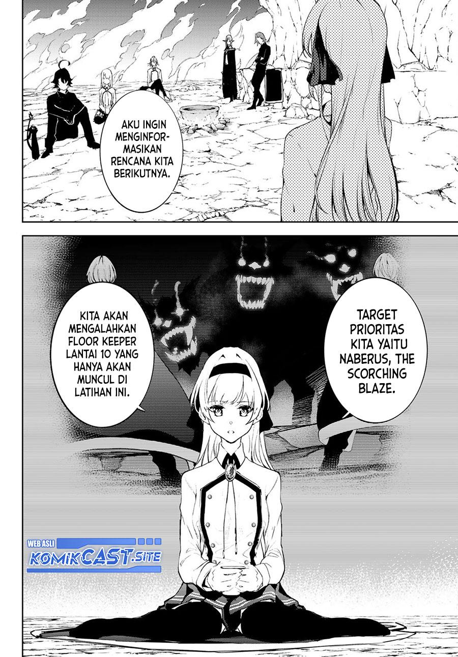 Read Tsue to Tsurugi no Wistoria ID Manga Online