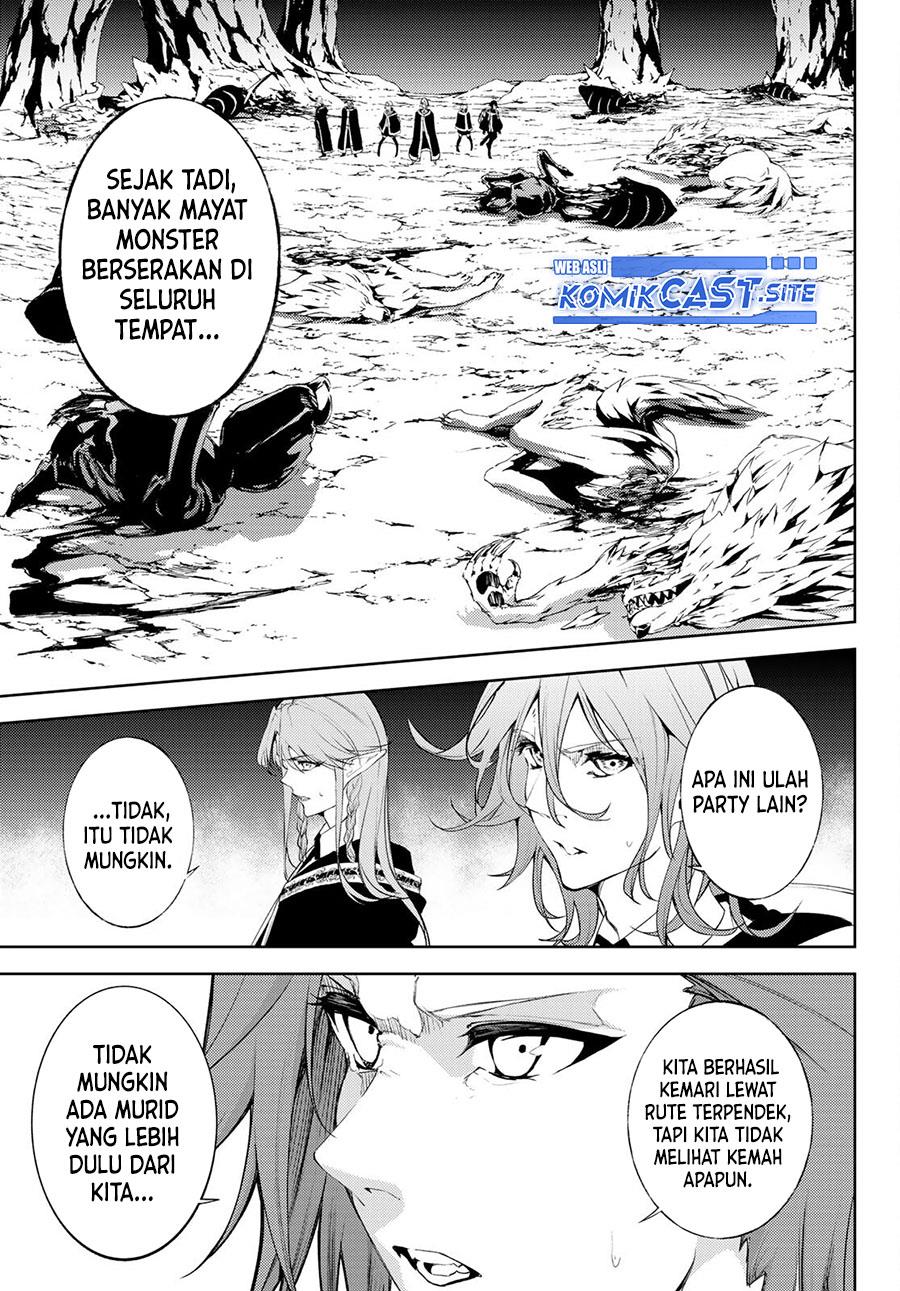 Read Tsue to Tsurugi no Wistoria ID Manga Online