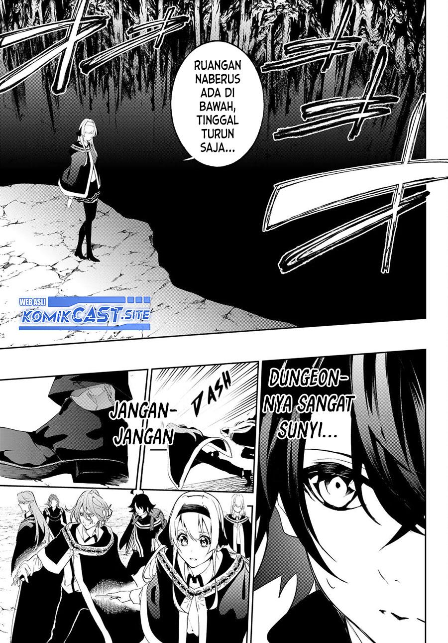 Read Tsue to Tsurugi no Wistoria ID Manga Online