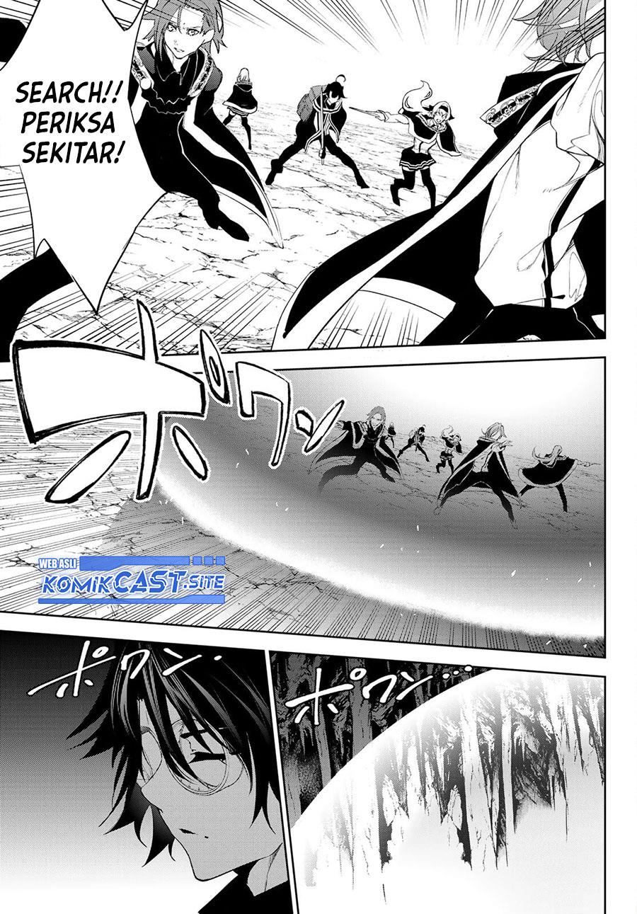 Read Tsue to Tsurugi no Wistoria ID Manga Online