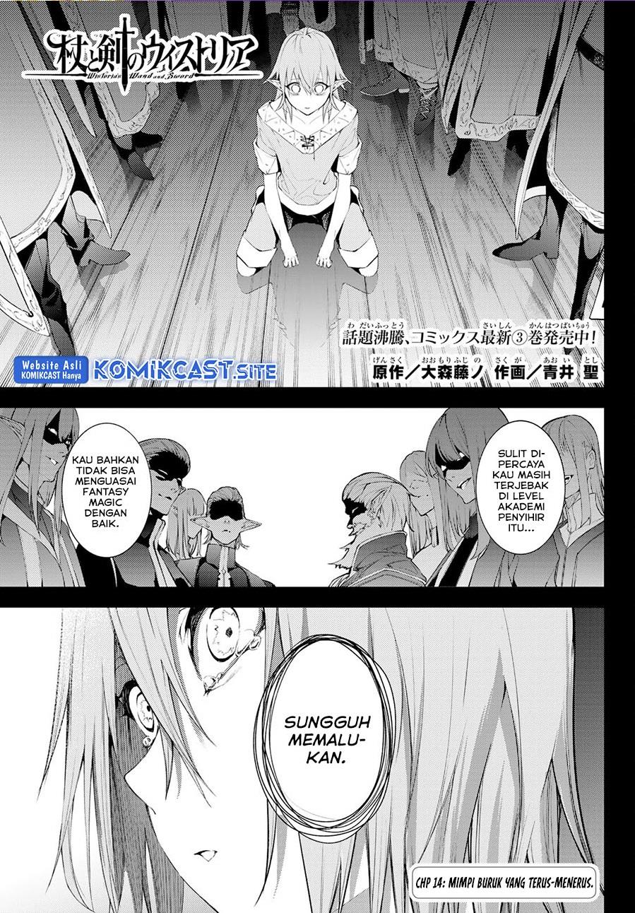 Read Tsue to Tsurugi no Wistoria ID Manga Online