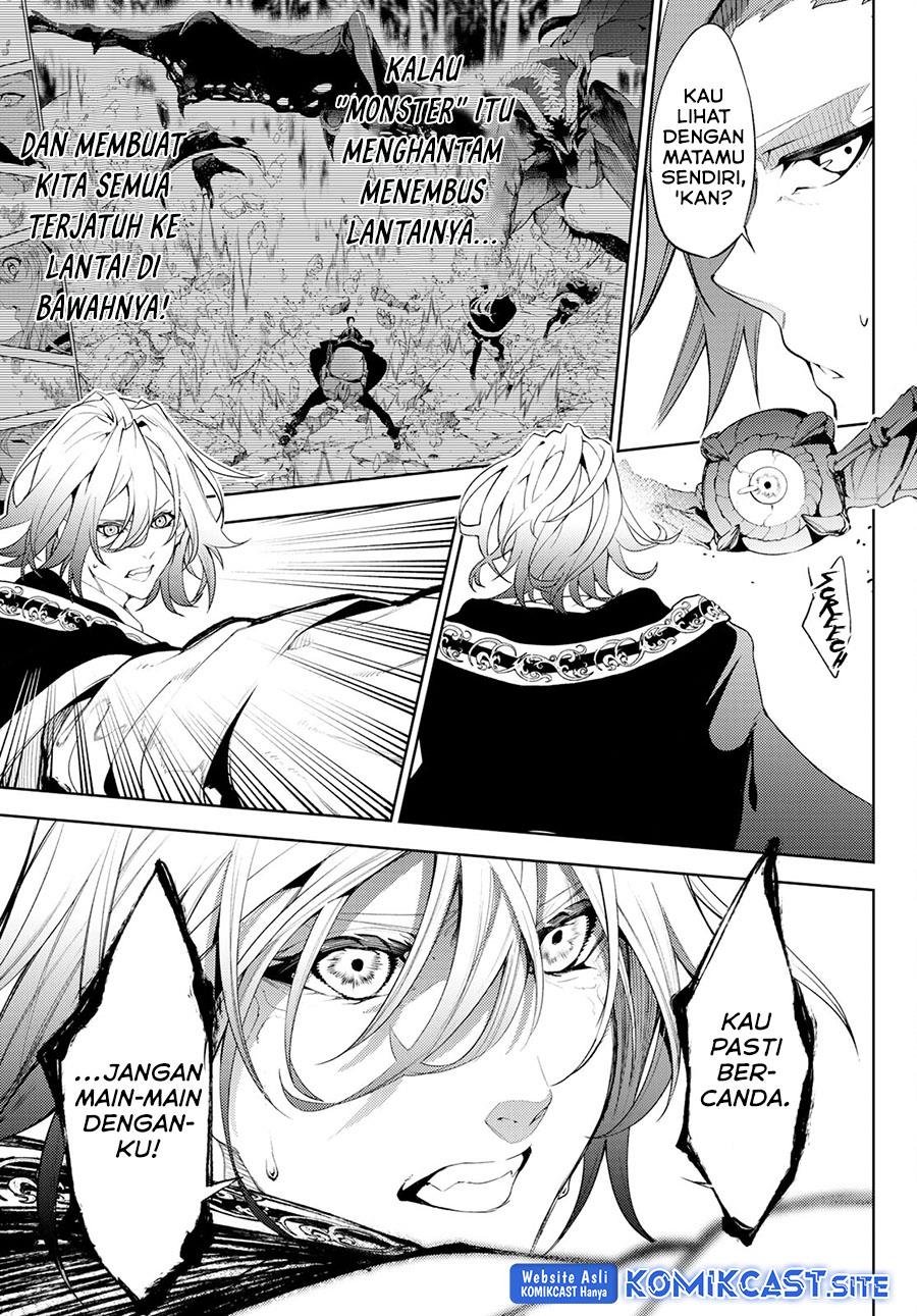 Read Tsue to Tsurugi no Wistoria ID Manga Online