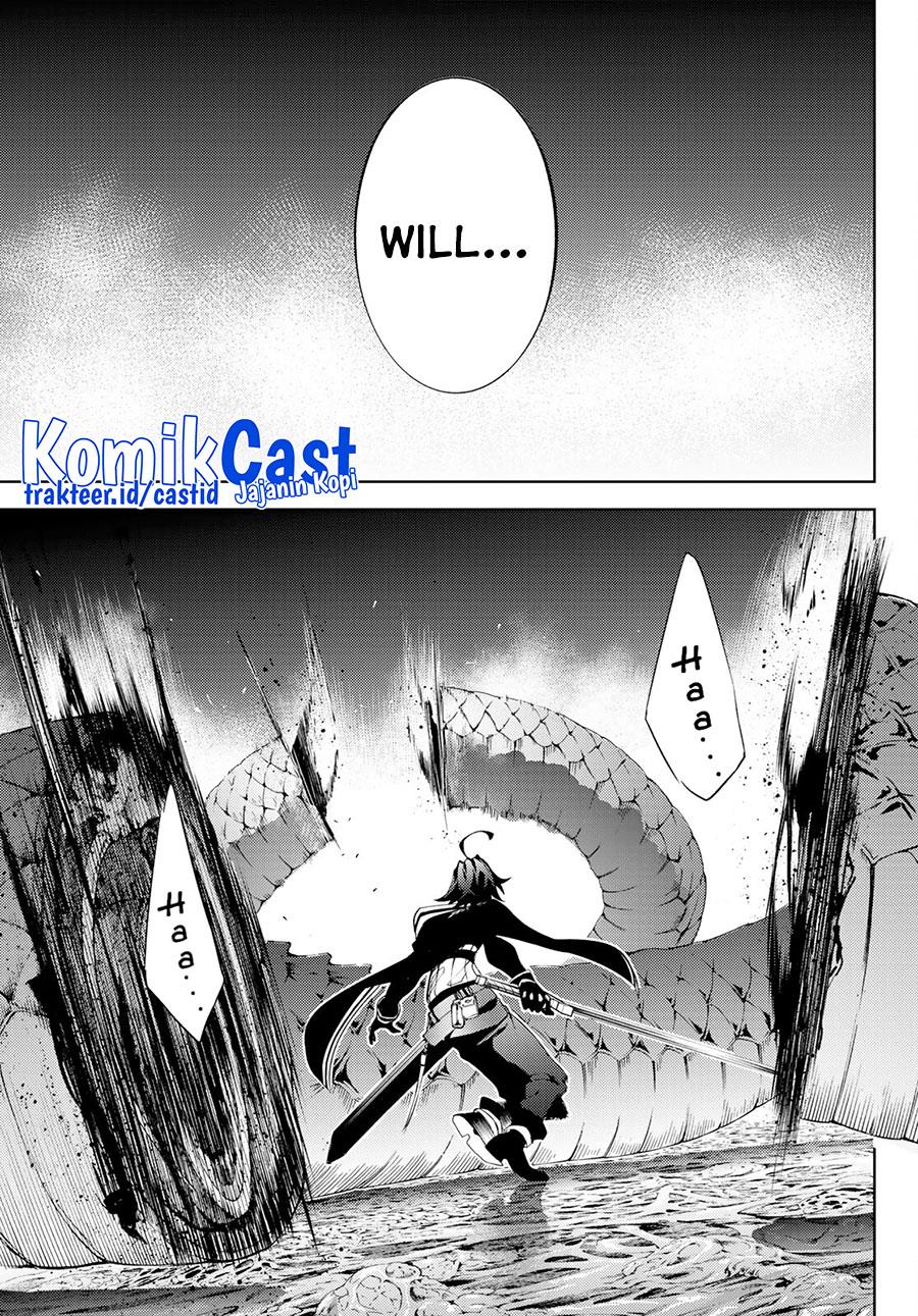 Read Tsue to Tsurugi no Wistoria ID Manga Online