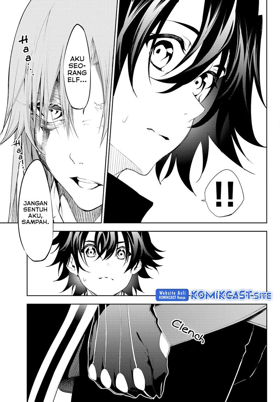 Read Tsue to Tsurugi no Wistoria ID Manga Online