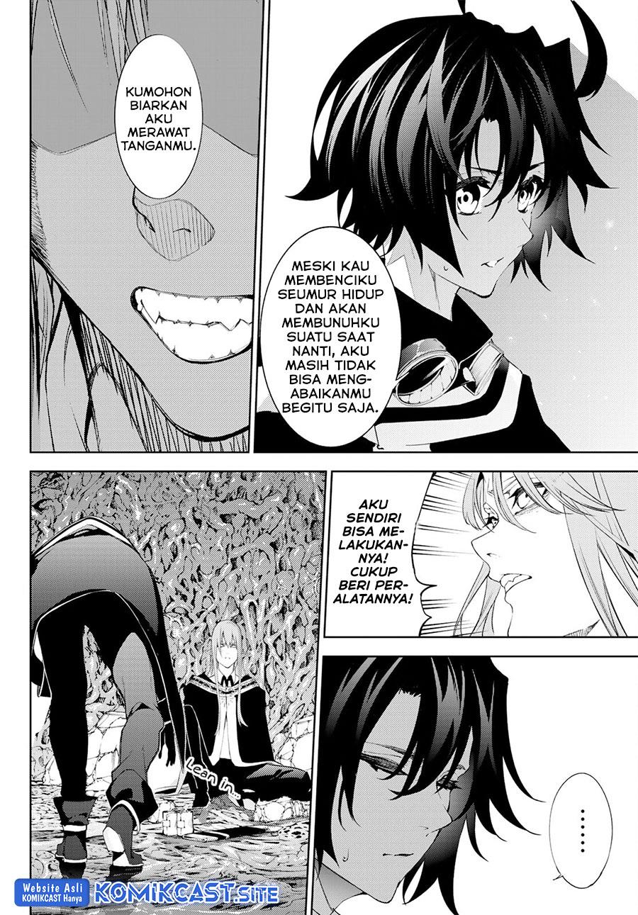 Read Tsue to Tsurugi no Wistoria ID Manga Online