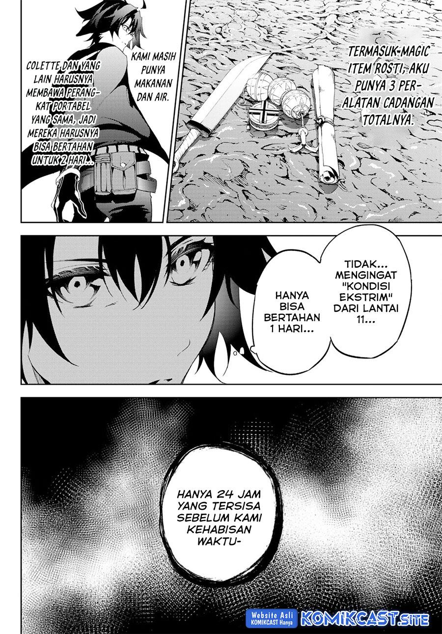 Read Tsue to Tsurugi no Wistoria ID Manga Online