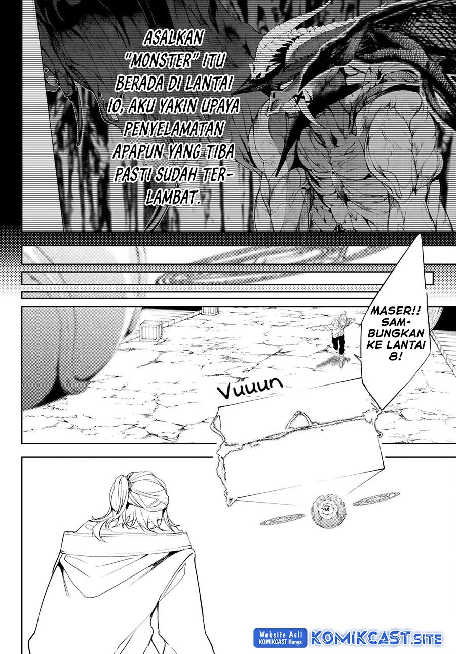 Read Tsue to Tsurugi no Wistoria ID Manga Online