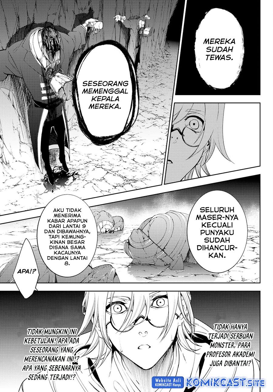 Read Tsue to Tsurugi no Wistoria ID Manga Online