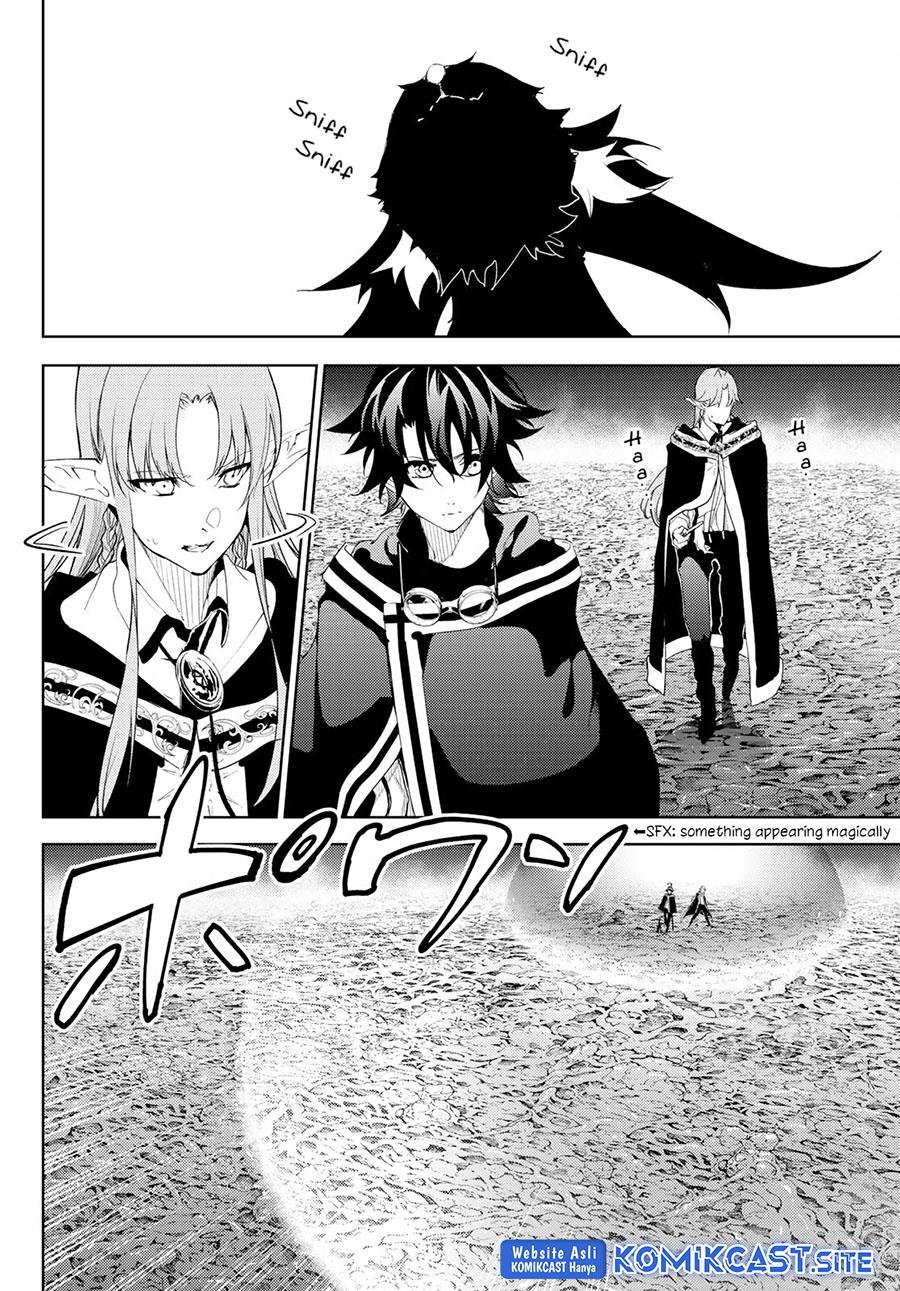 Read Tsue to Tsurugi no Wistoria ID Manga Online