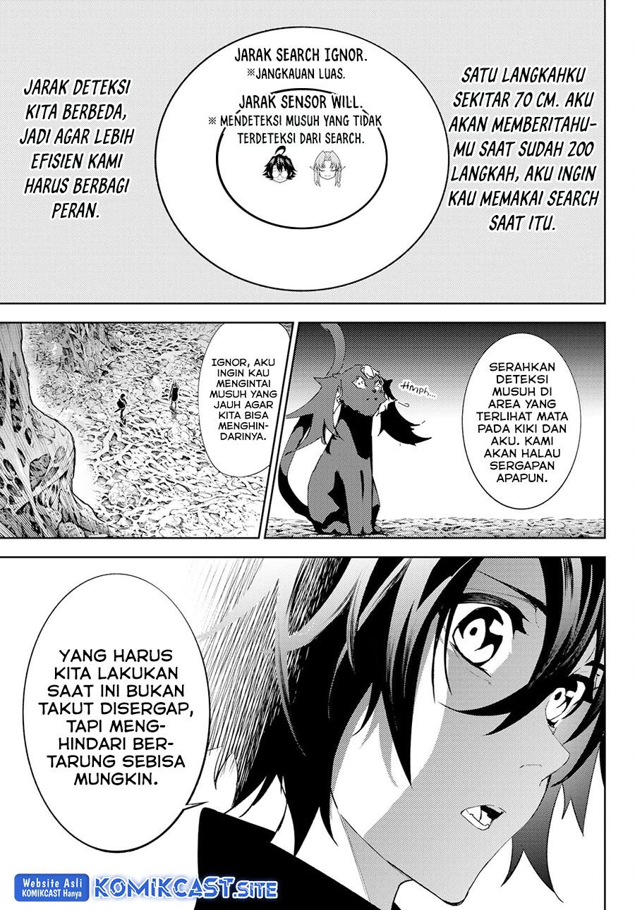 Read Tsue to Tsurugi no Wistoria ID Manga Online