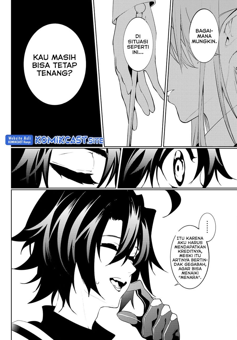 Read Tsue to Tsurugi no Wistoria ID Manga Online