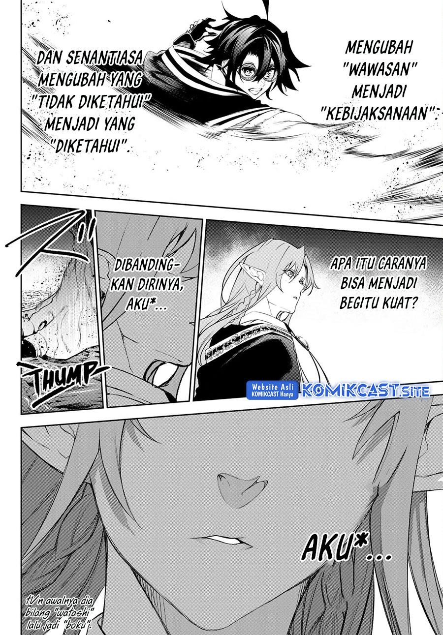 Read Tsue to Tsurugi no Wistoria ID Manga Online