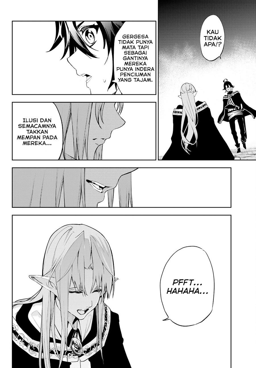 Read Tsue to Tsurugi no Wistoria ID Manga Online