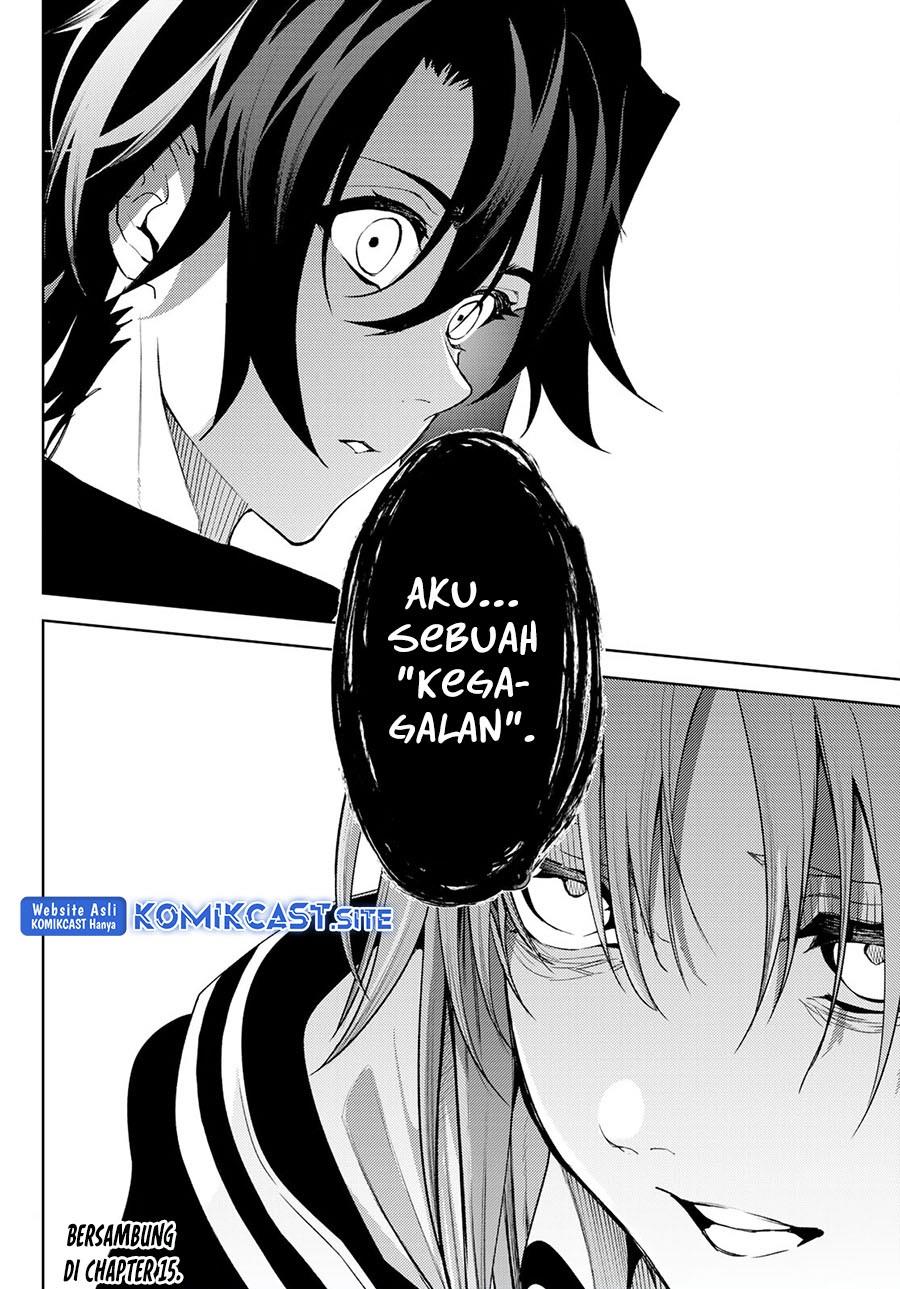 Read Tsue to Tsurugi no Wistoria ID Manga Online