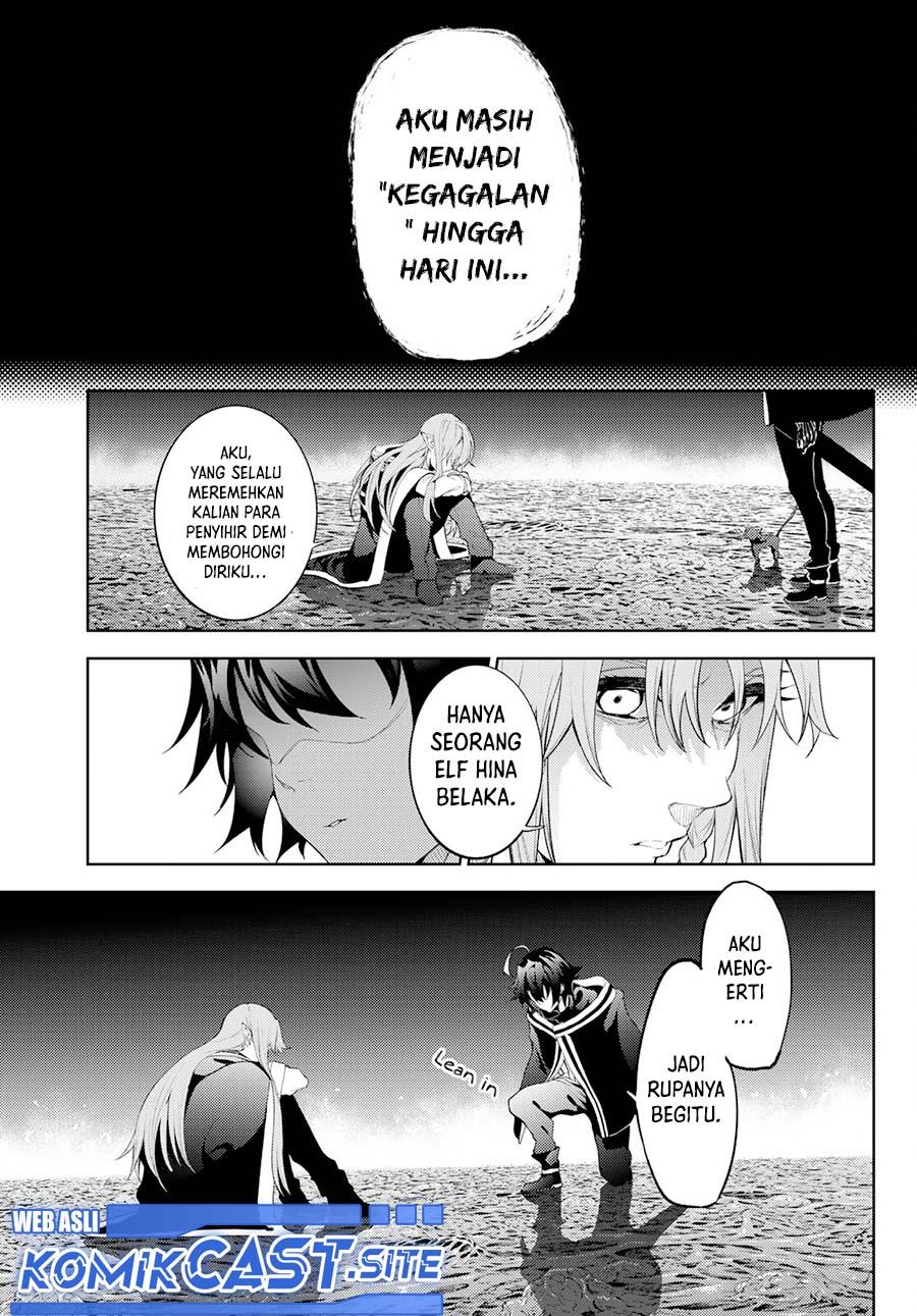 Read Tsue to Tsurugi no Wistoria ID Manga Online