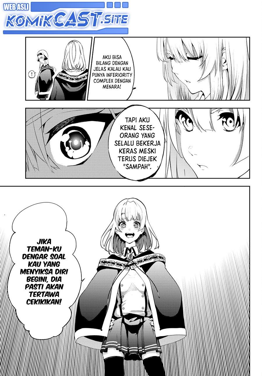 Read Tsue to Tsurugi no Wistoria ID Manga Online