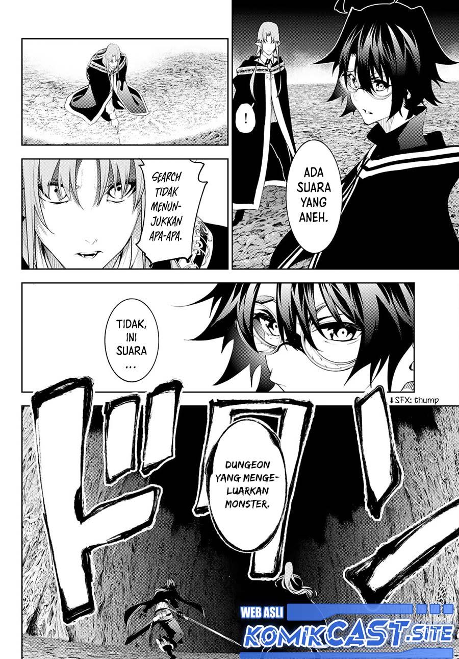 Read Tsue to Tsurugi no Wistoria ID Manga Online