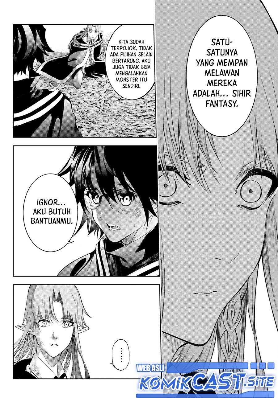 Read Tsue to Tsurugi no Wistoria ID Manga Online