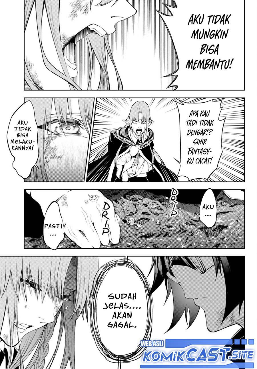 Read Tsue to Tsurugi no Wistoria ID Manga Online