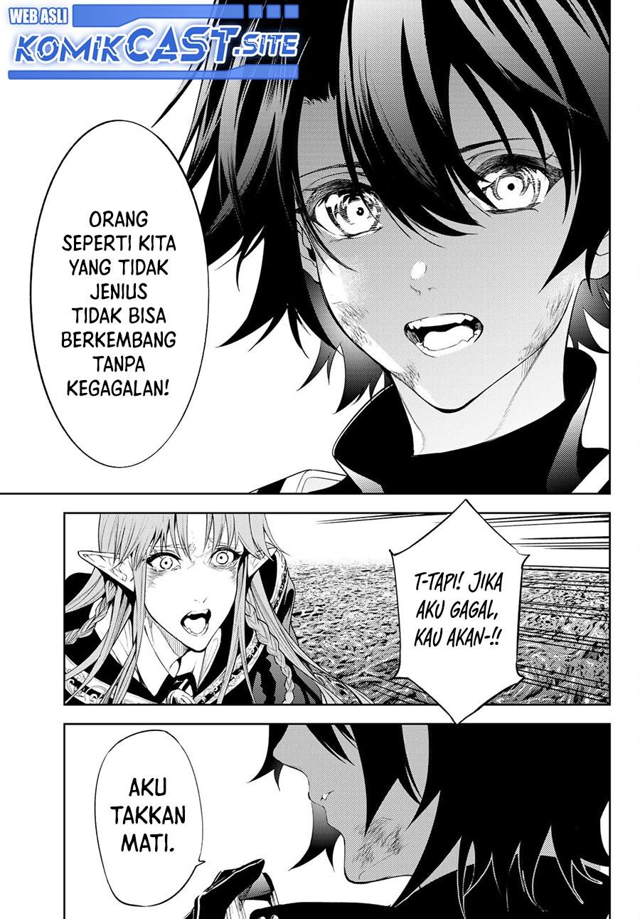 Read Tsue to Tsurugi no Wistoria ID Manga Online