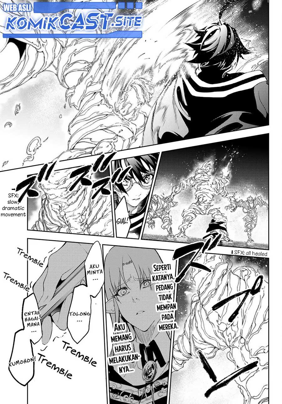 Read Tsue to Tsurugi no Wistoria ID Manga Online