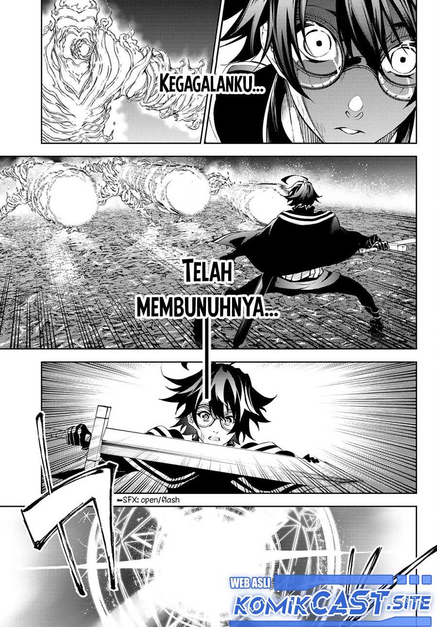 Read Tsue to Tsurugi no Wistoria ID Manga Online