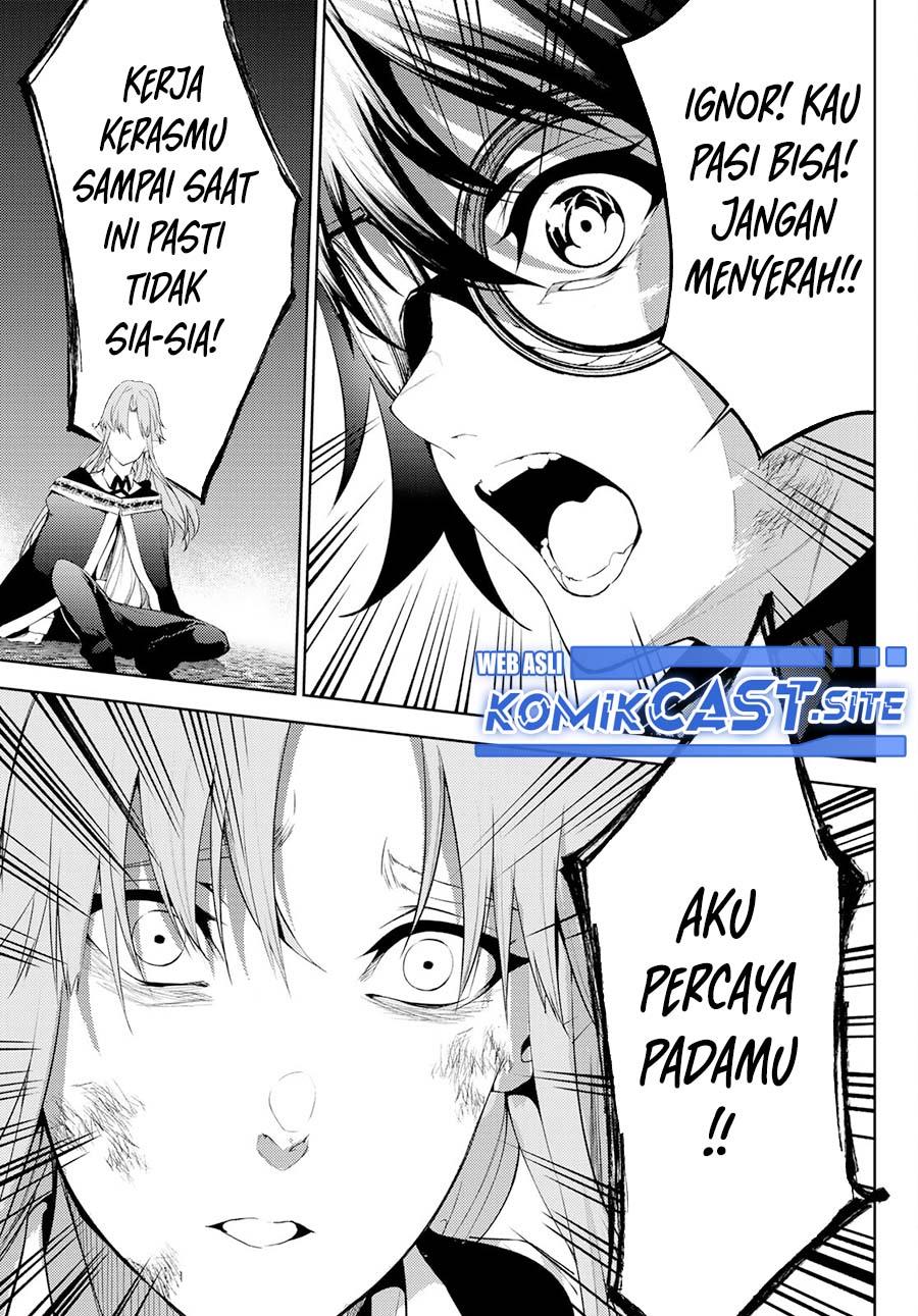 Read Tsue to Tsurugi no Wistoria ID Manga Online