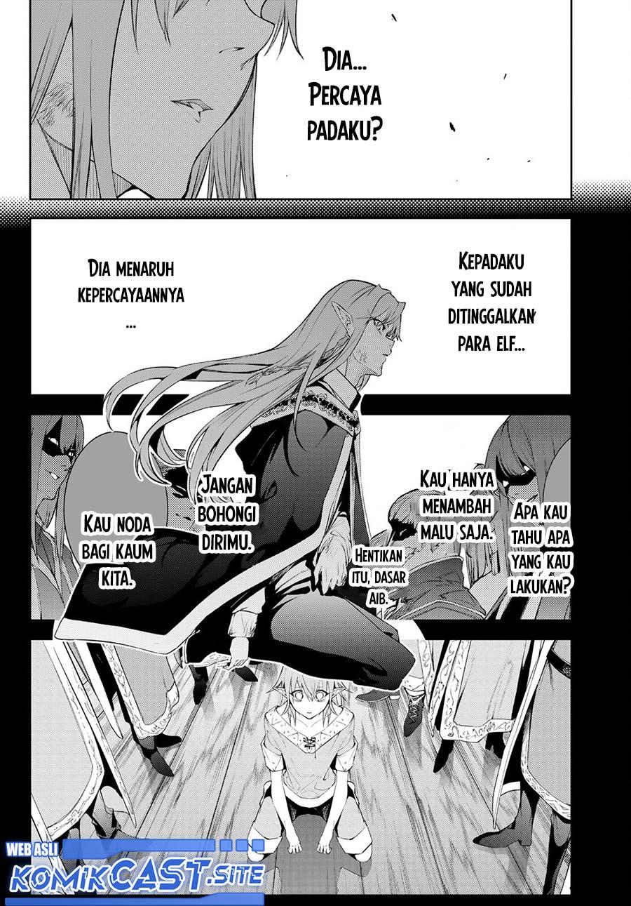 Read Tsue to Tsurugi no Wistoria ID Manga Online