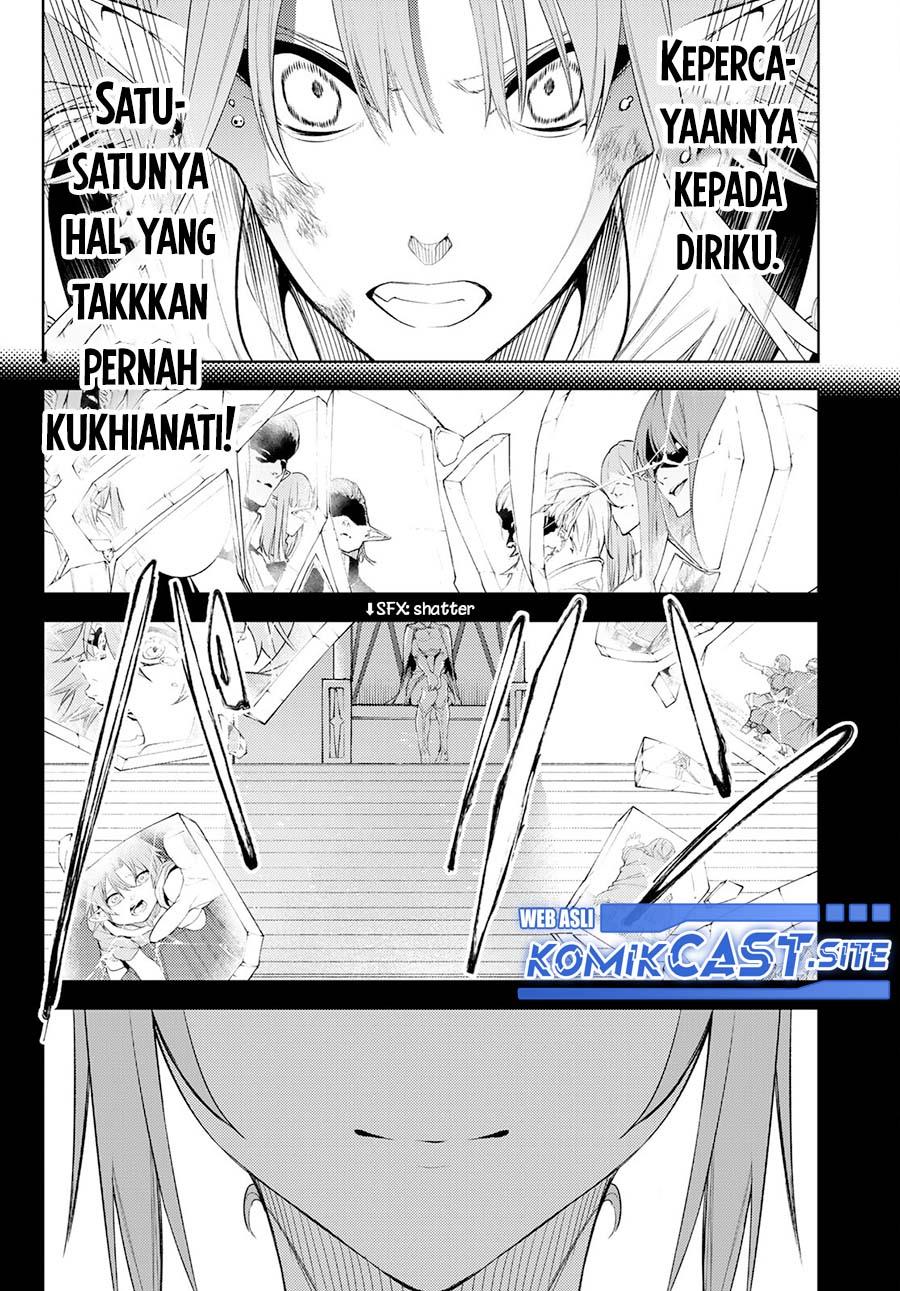 Read Tsue to Tsurugi no Wistoria ID Manga Online