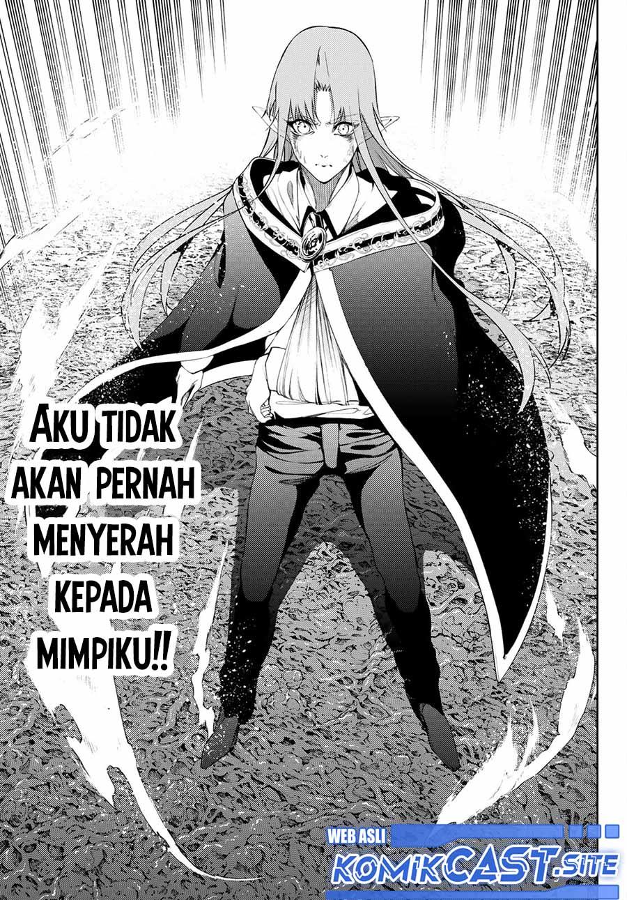 Read Tsue to Tsurugi no Wistoria ID Manga Online