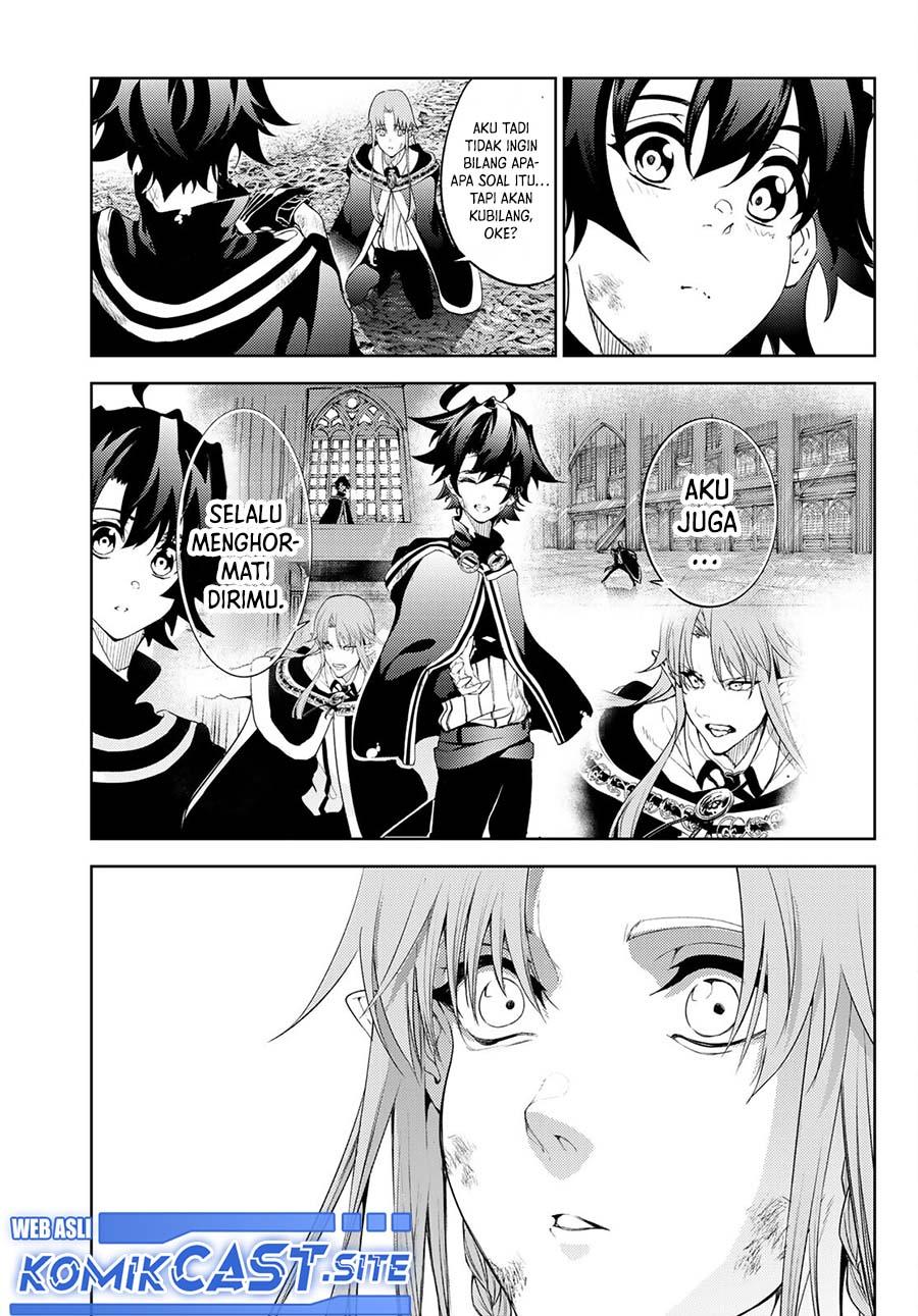 Read Tsue to Tsurugi no Wistoria ID Manga Online