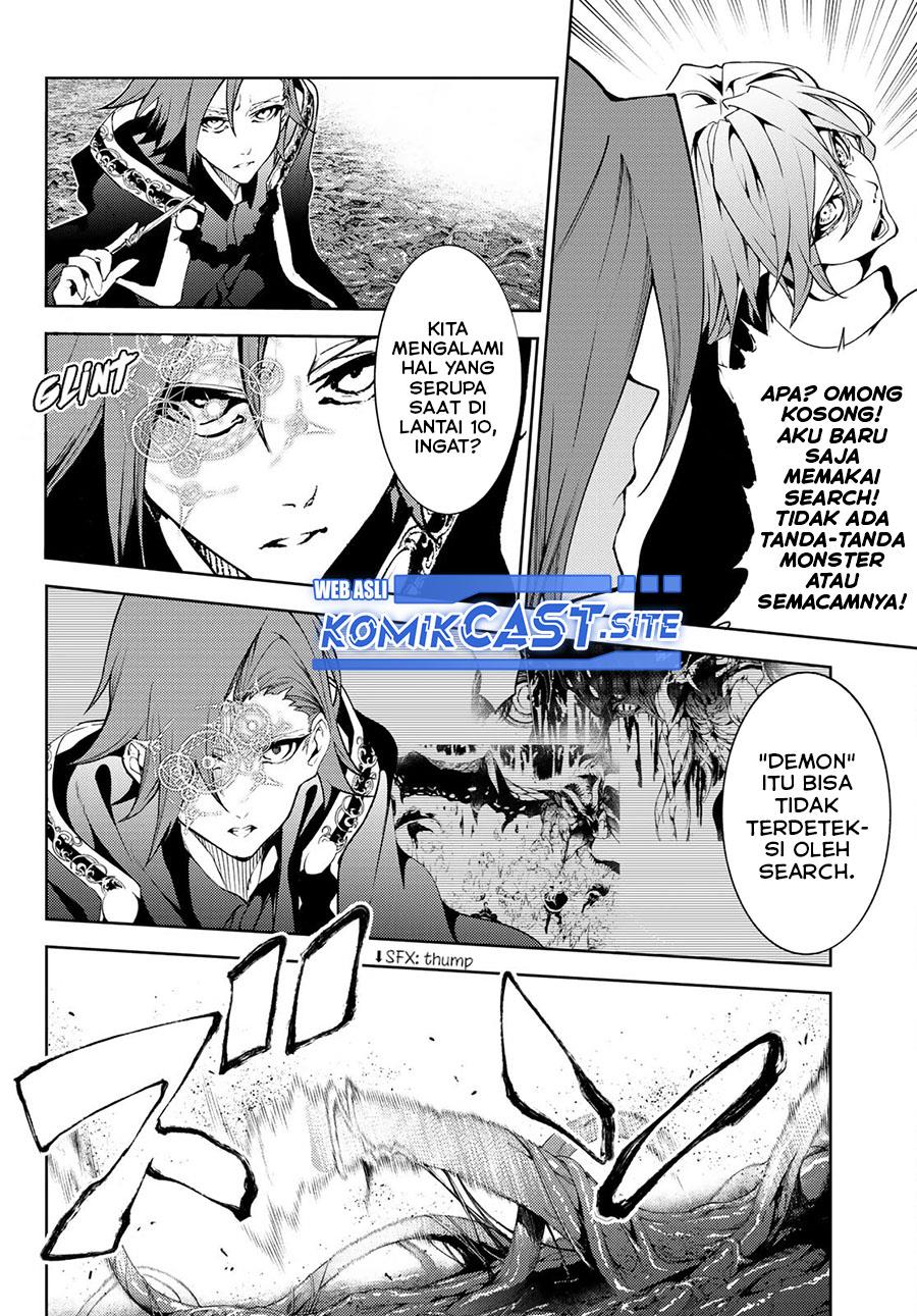 Read Tsue to Tsurugi no Wistoria ID Manga Online