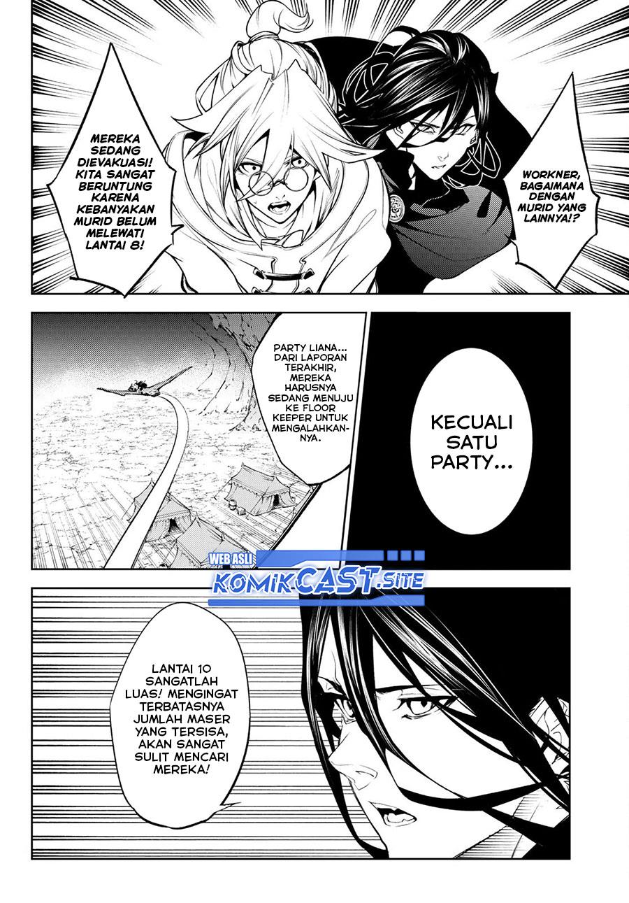 Read Tsue to Tsurugi no Wistoria ID Manga Online