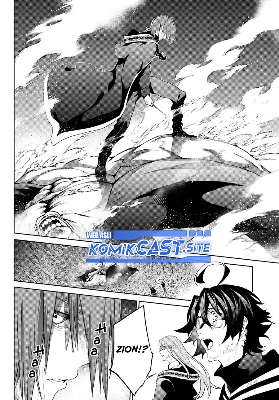Read Tsue to Tsurugi no Wistoria ID Manga Online