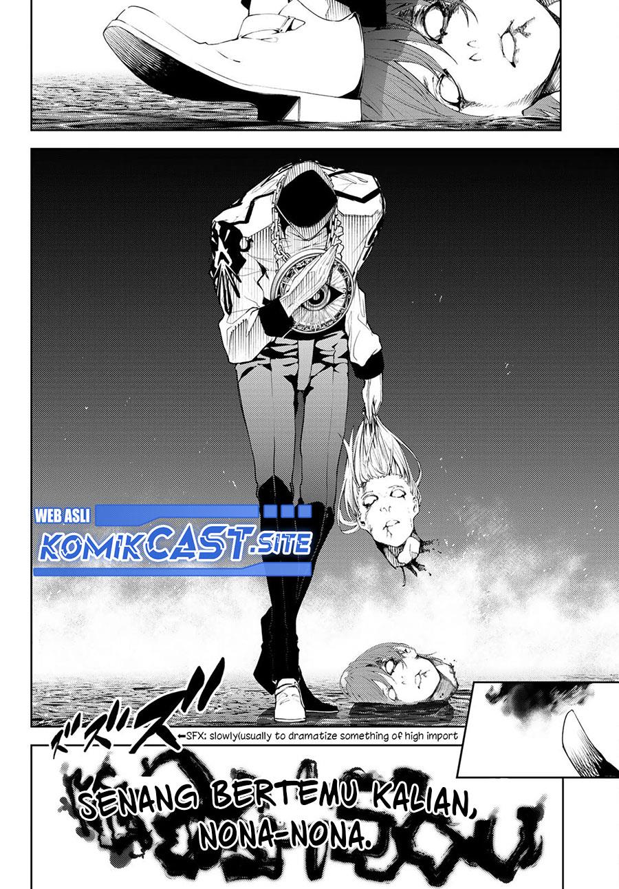 Read Tsue to Tsurugi no Wistoria ID Manga Online