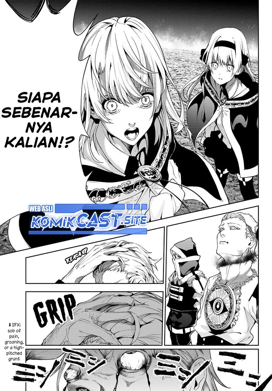 Read Tsue to Tsurugi no Wistoria ID Manga Online