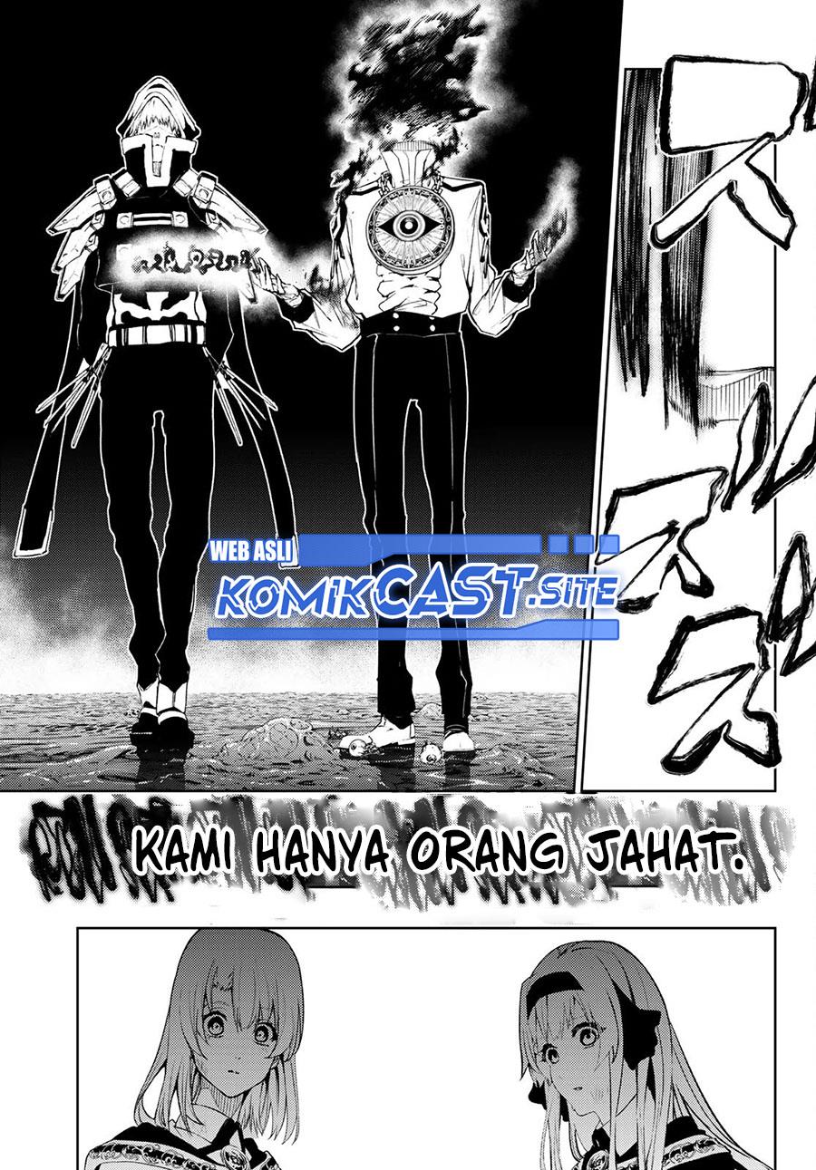 Read Tsue to Tsurugi no Wistoria ID Manga Online