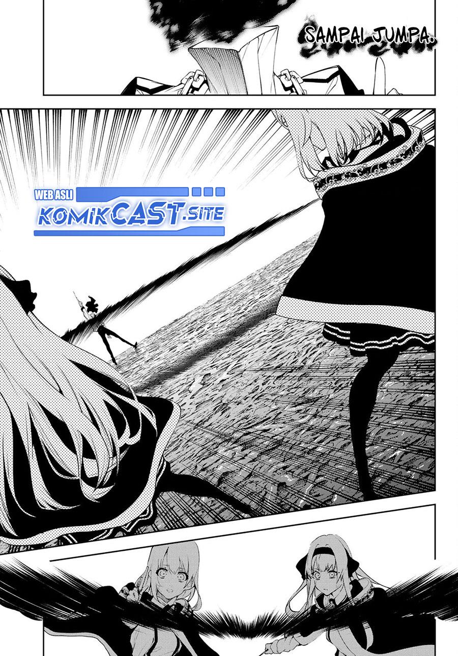 Read Tsue to Tsurugi no Wistoria ID Manga Online