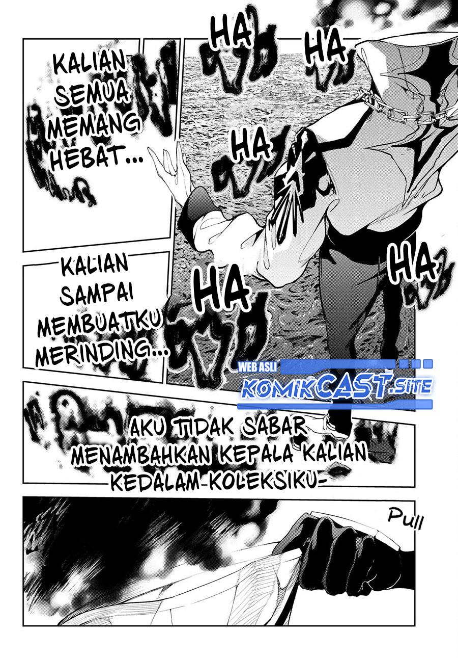 Read Tsue to Tsurugi no Wistoria ID Manga Online