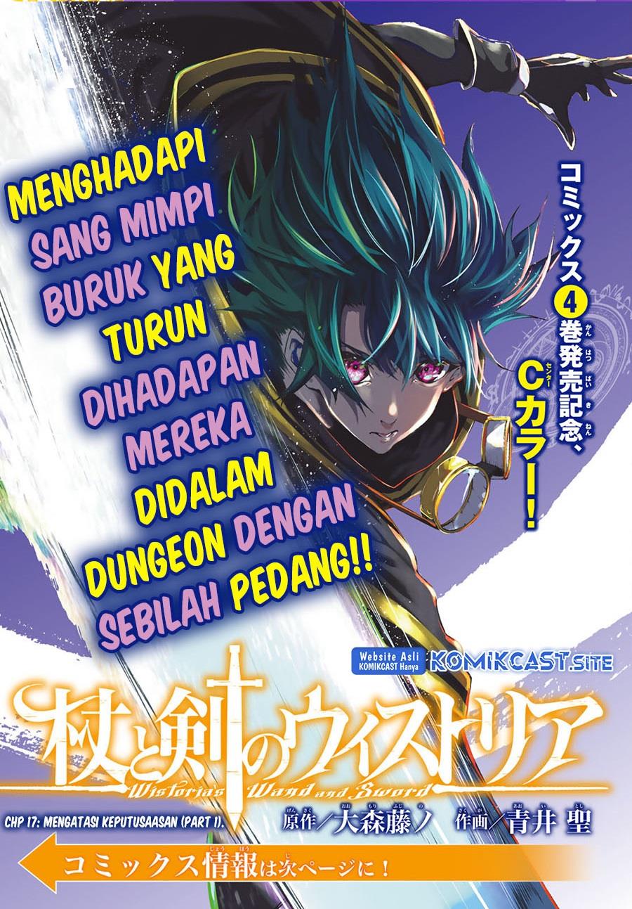 Read Tsue to Tsurugi no Wistoria ID Manga Online
