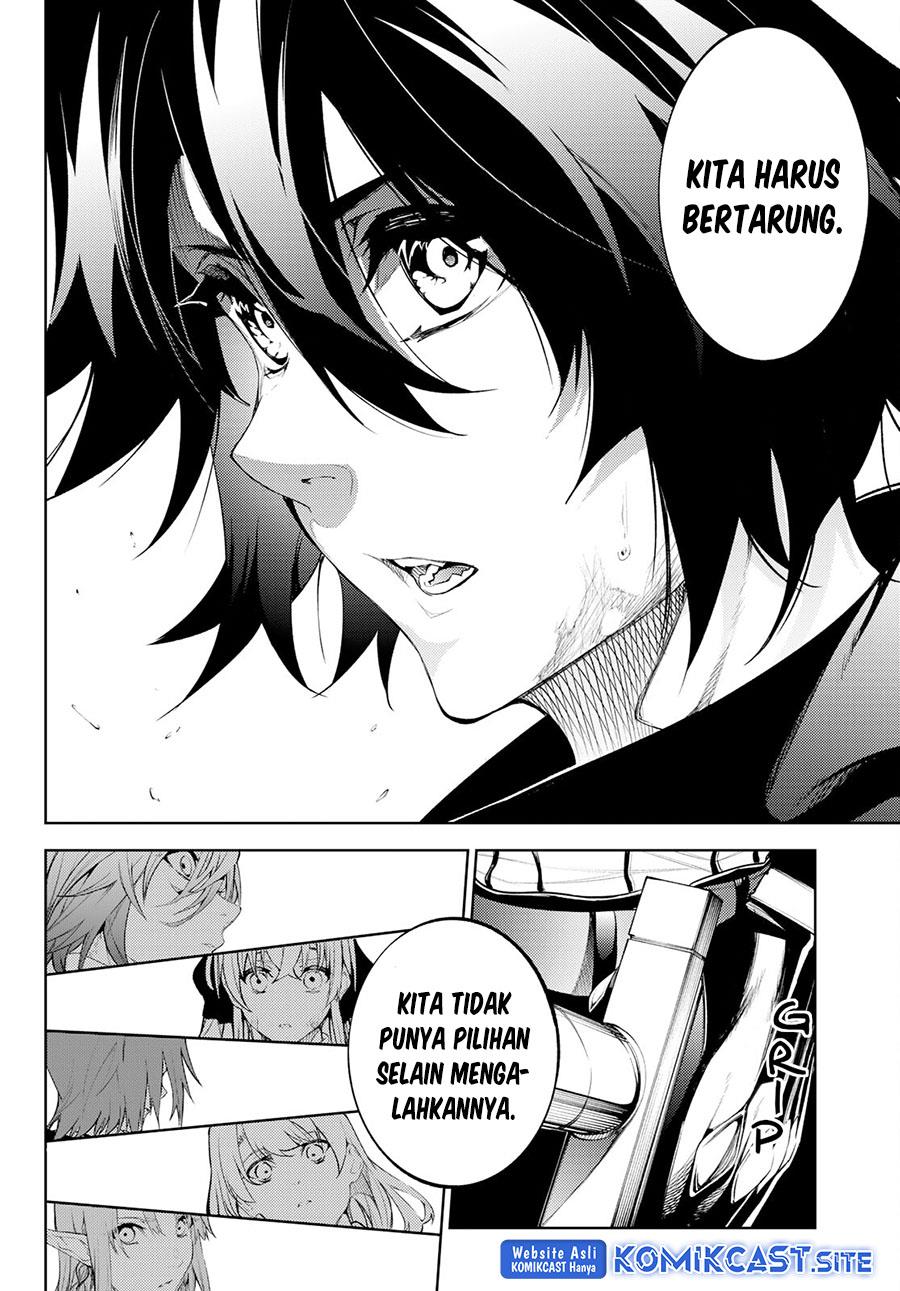 Read Tsue to Tsurugi no Wistoria ID Manga Online