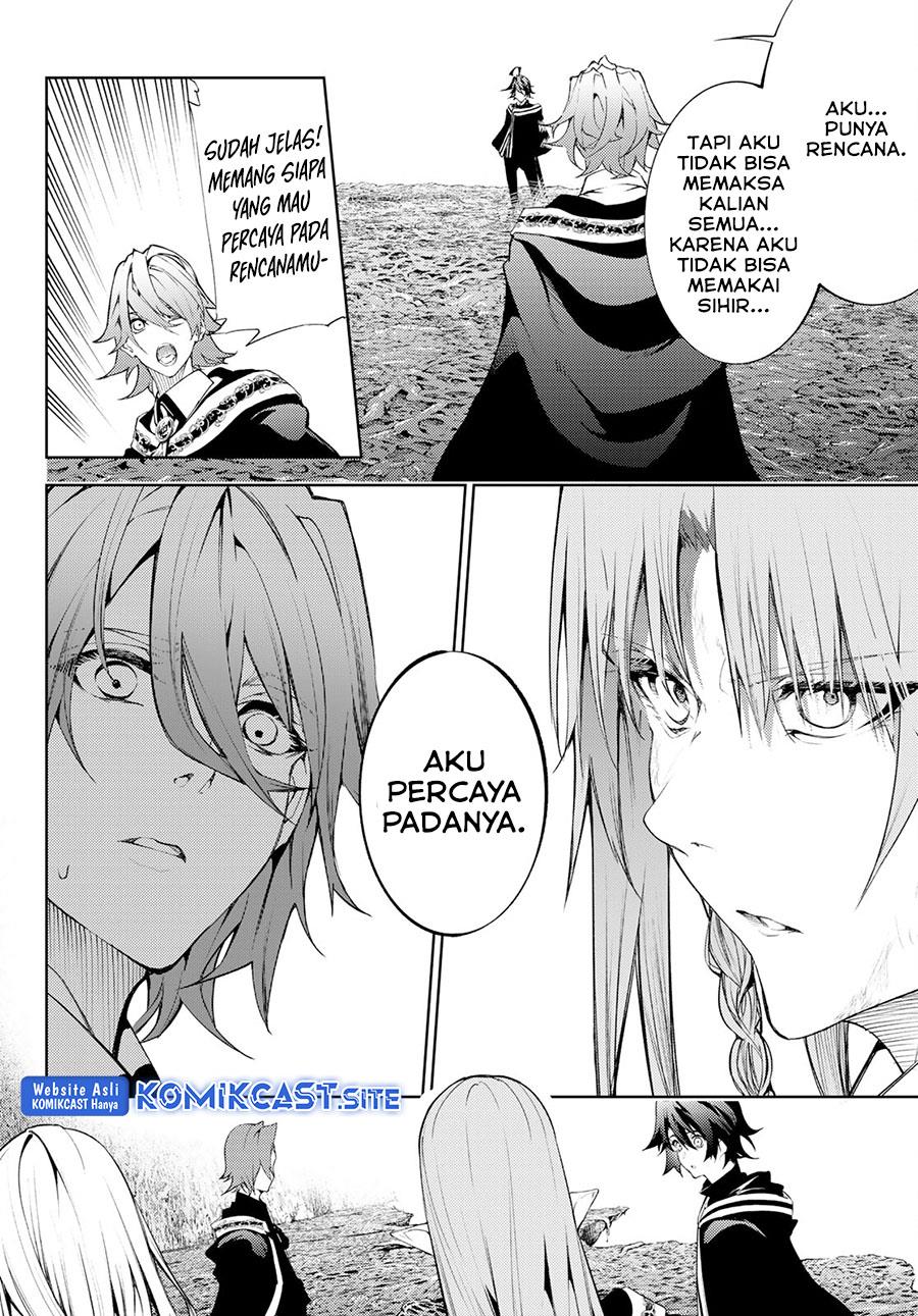 Read Tsue to Tsurugi no Wistoria ID Manga Online