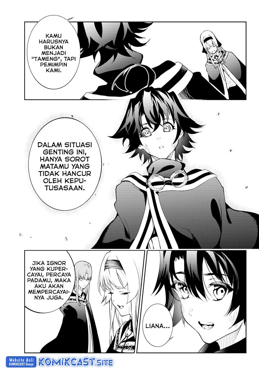 Read Tsue to Tsurugi no Wistoria ID Manga Online