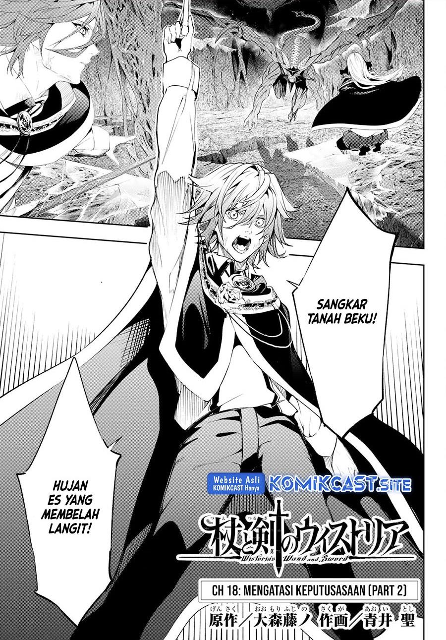 Read Tsue to Tsurugi no Wistoria ID Manga Online