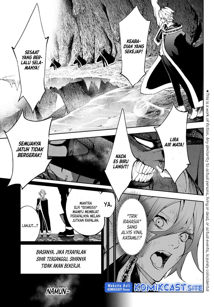 Read Tsue to Tsurugi no Wistoria ID Manga Online