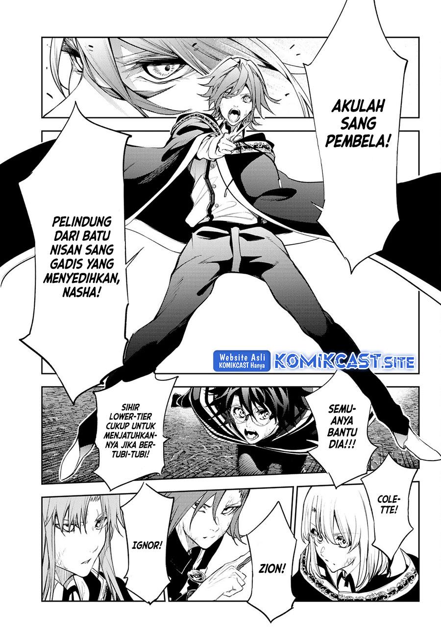 Read Tsue to Tsurugi no Wistoria ID Manga Online