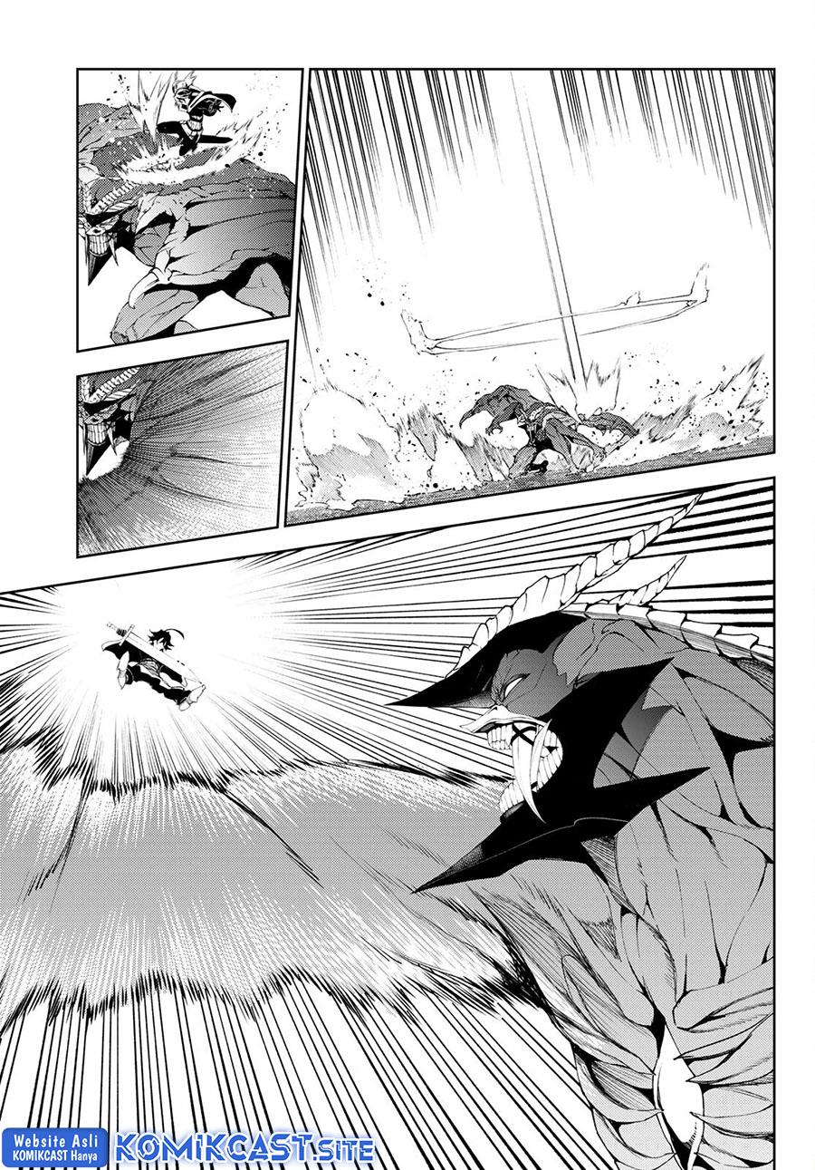 Read Tsue to Tsurugi no Wistoria ID Manga Online