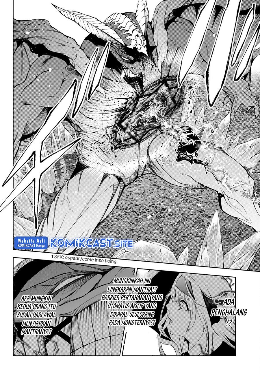 Read Tsue to Tsurugi no Wistoria ID Manga Online